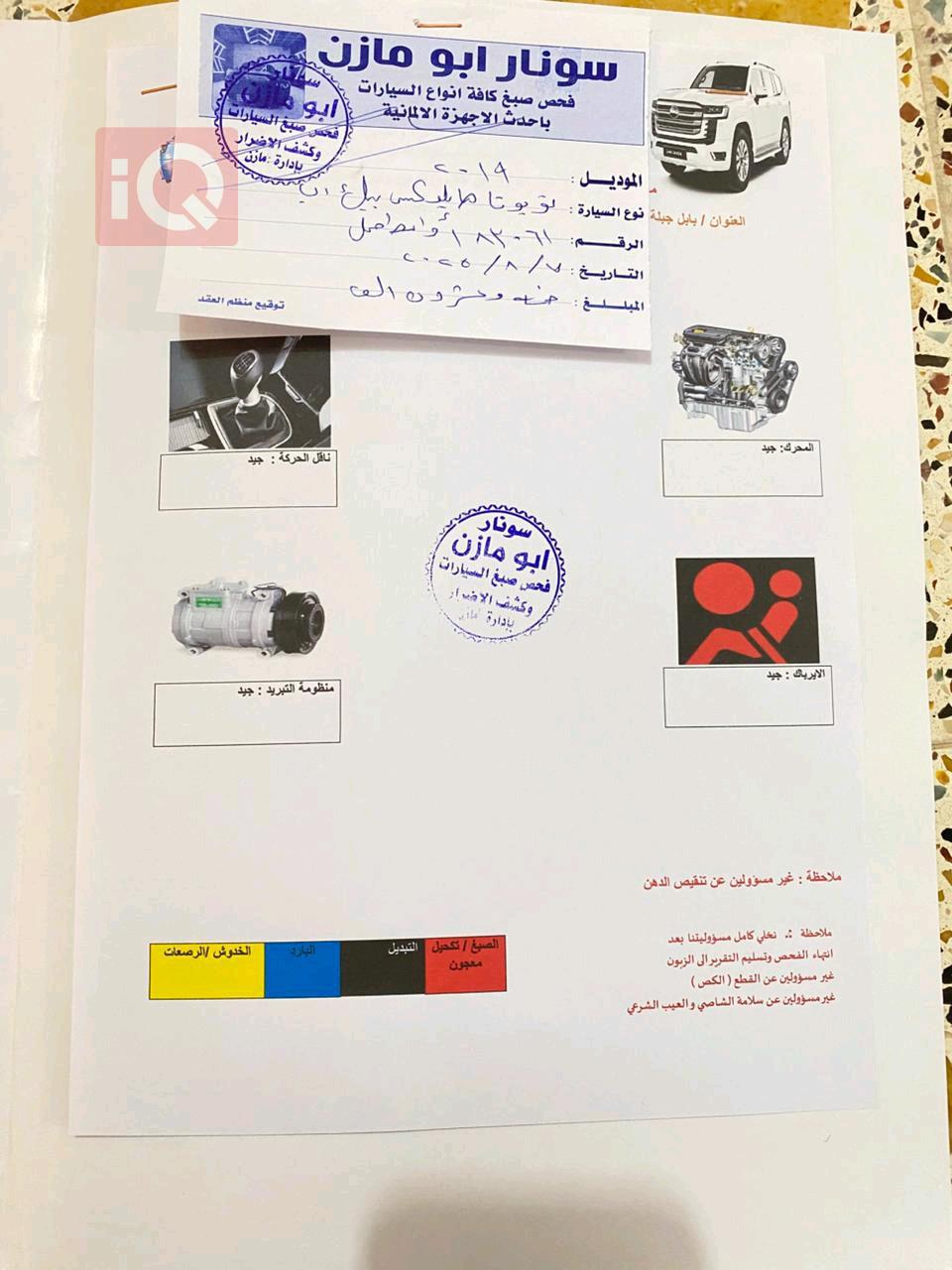 تويوتا هايلوكس